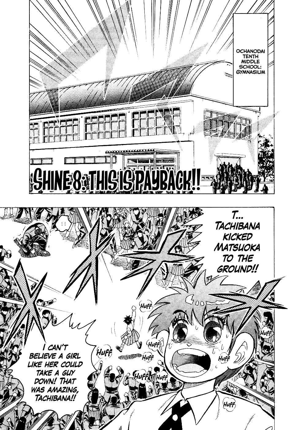 Cho Kakuto Densetsu Ashita Kagayake!! Chapter 8 – Page 1