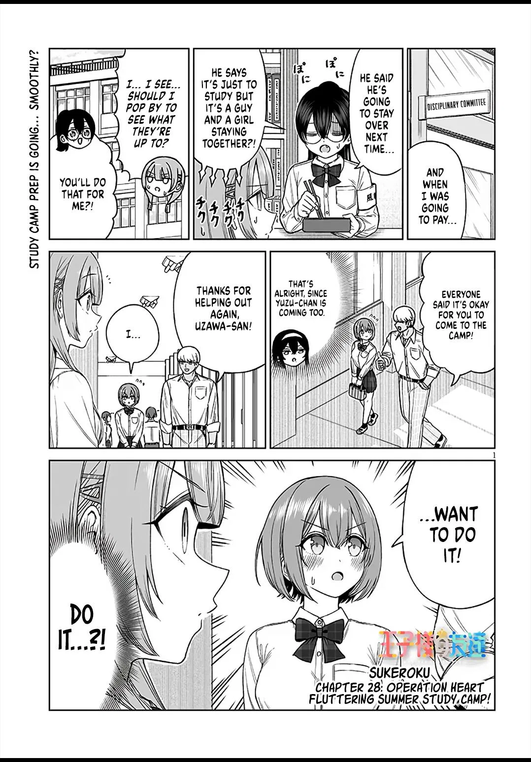 A Prince of a Friend Chapter 28 – Page 1