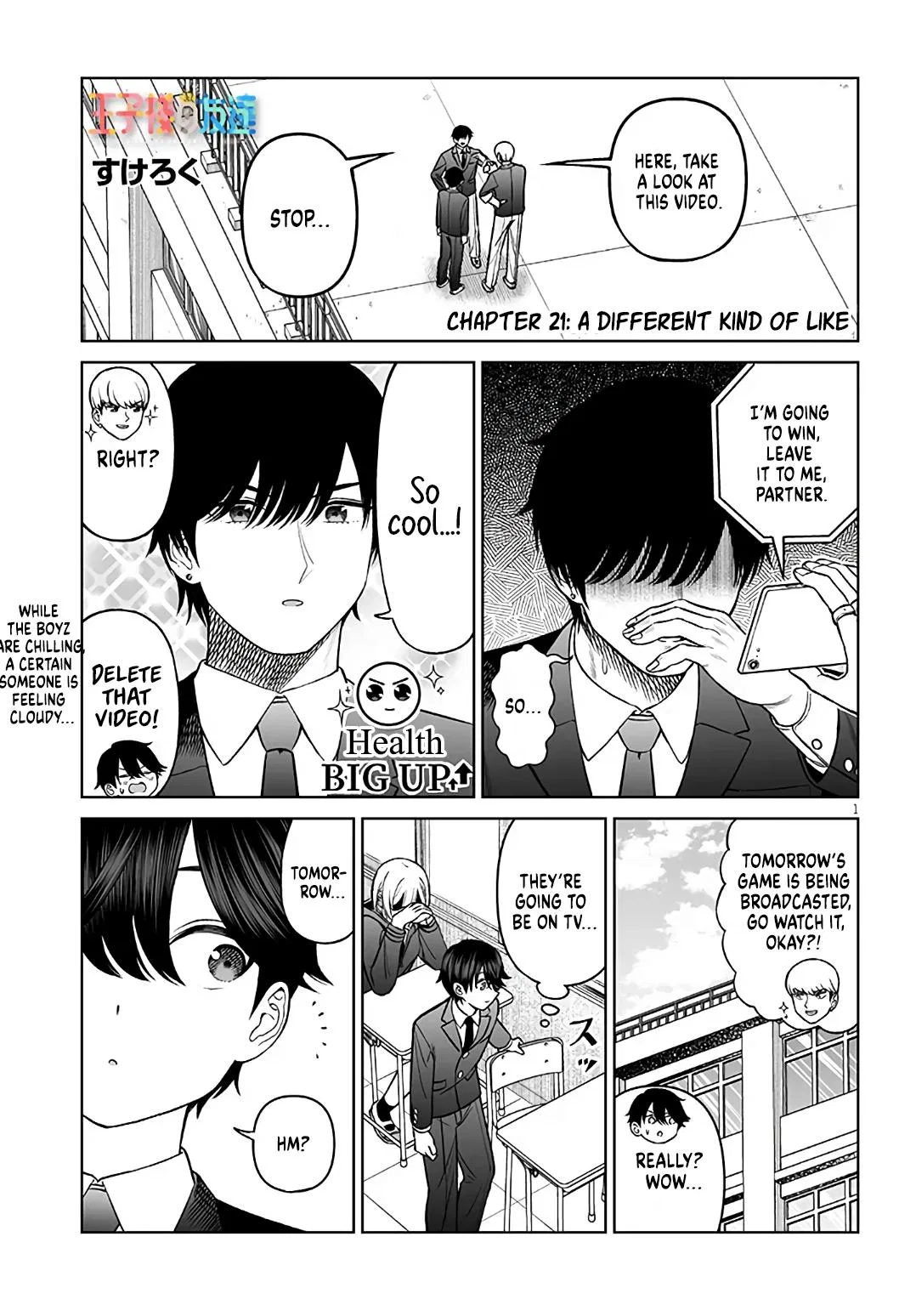 A Prince of a Friend Chapter 21 – Page 1