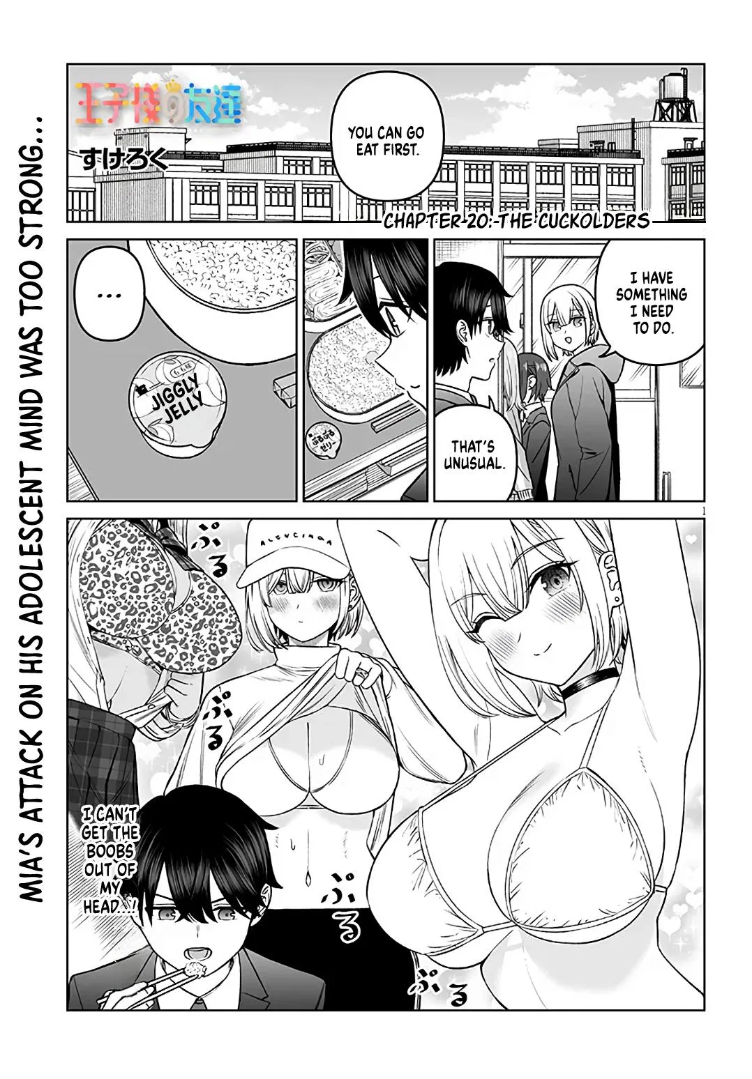 A Prince of a Friend Chapter 20 – Page 1
