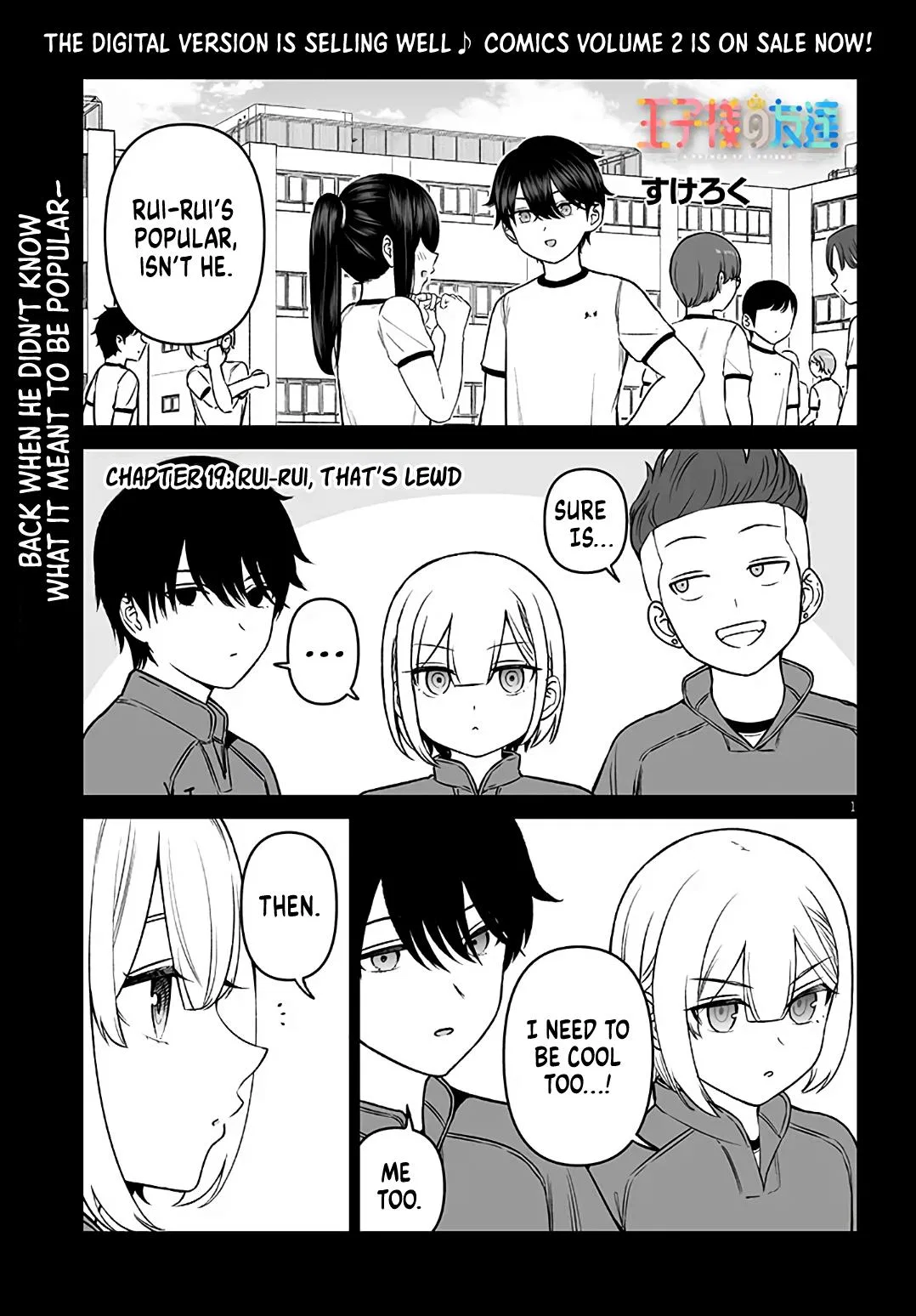 A Prince of a Friend Chapter 19 – Page 1
