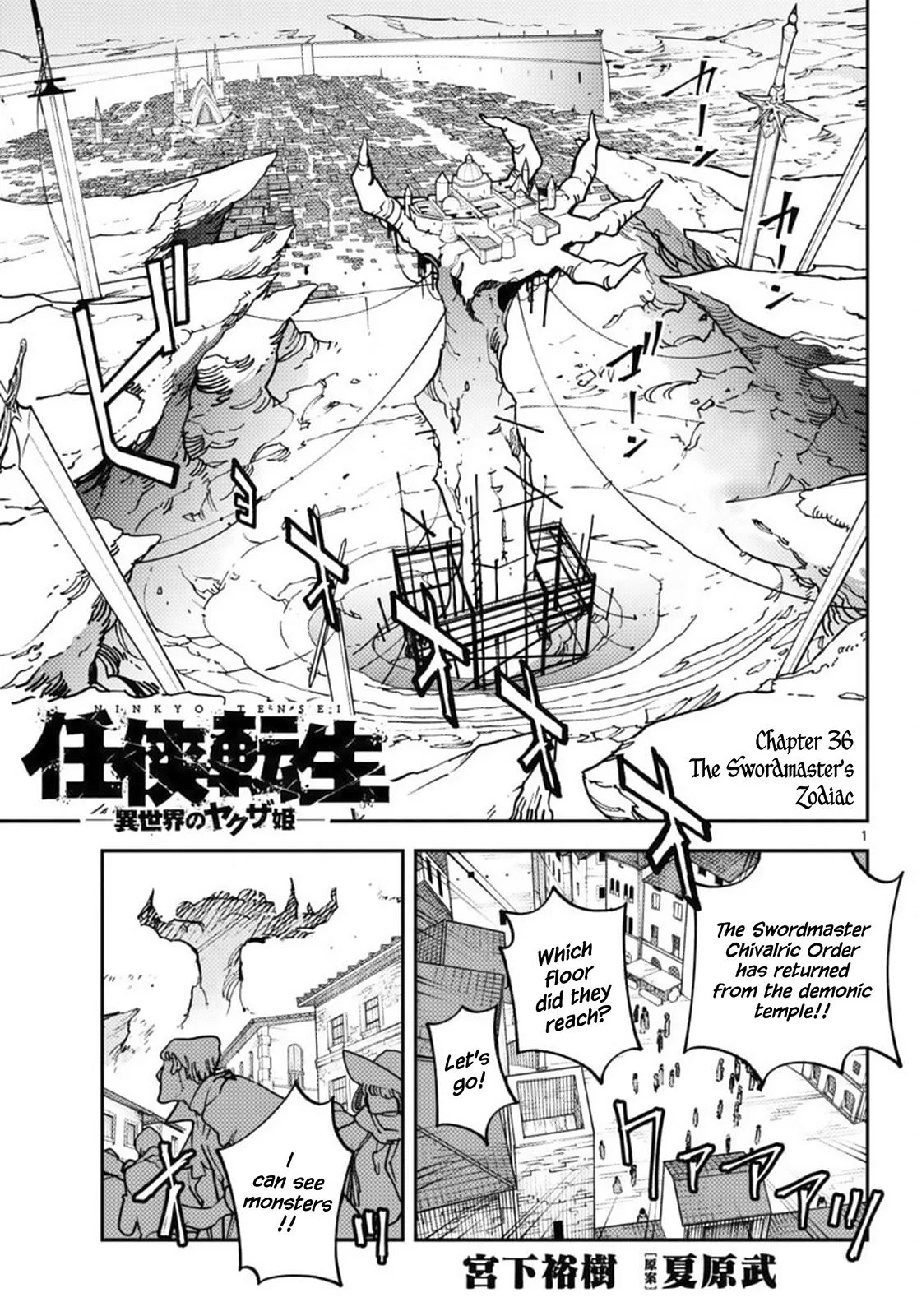 Ninkyou Tensei: Isekai no Yakuza Hime Chapter 36 – Page 1