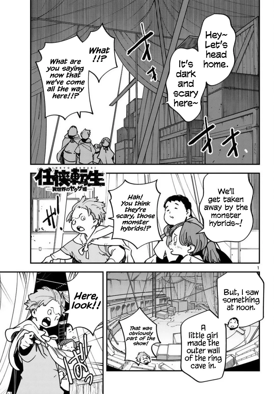Ninkyou Tensei: Isekai no Yakuza Hime Chapter 34 – Page 1