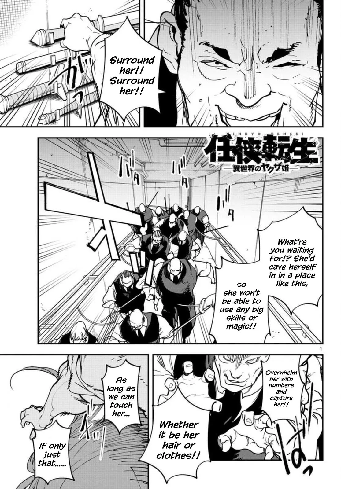 Ninkyou Tensei: Isekai no Yakuza Hime Chapter 30 – Page 1