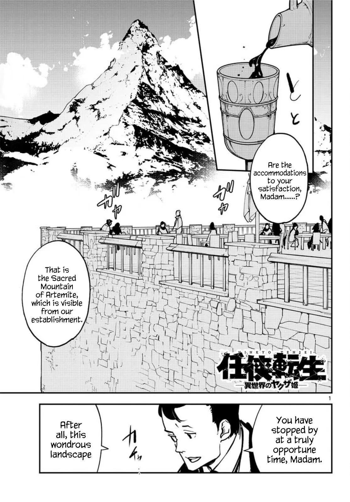 Ninkyou Tensei: Isekai no Yakuza Hime Chapter 26 – Page 1