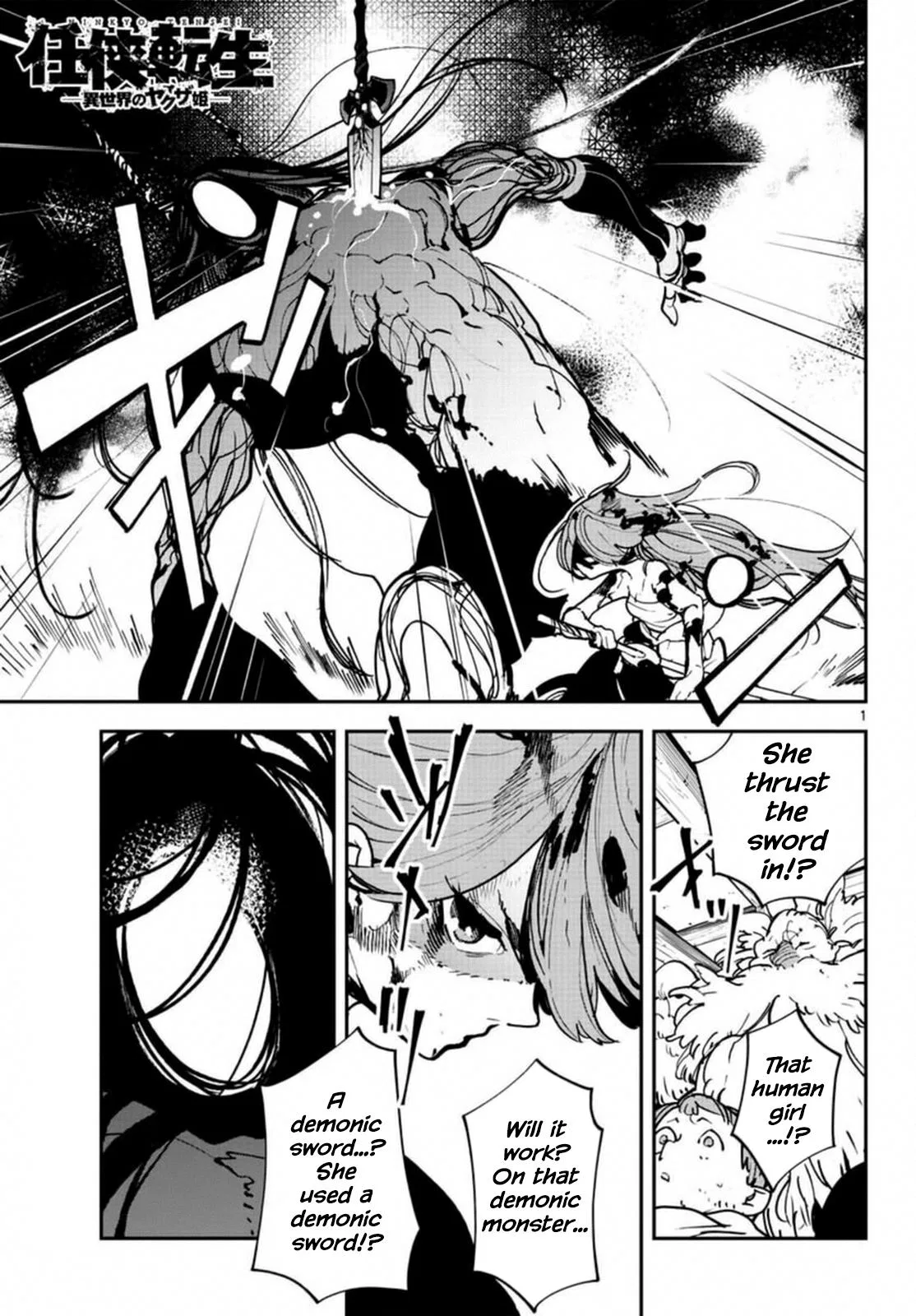 Ninkyou Tensei: Isekai no Yakuza Hime Chapter 23 – Page 1