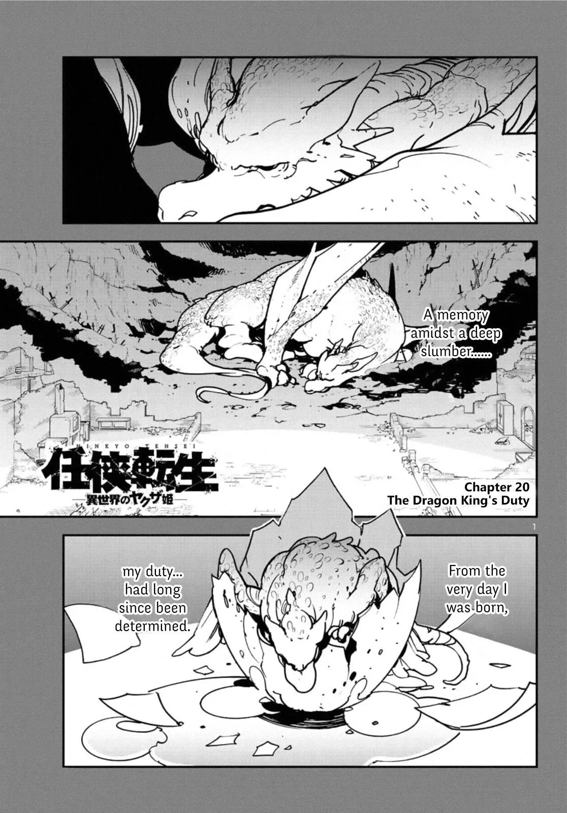 Ninkyou Tensei: Isekai no Yakuza Hime Chapter 20 – Page 1