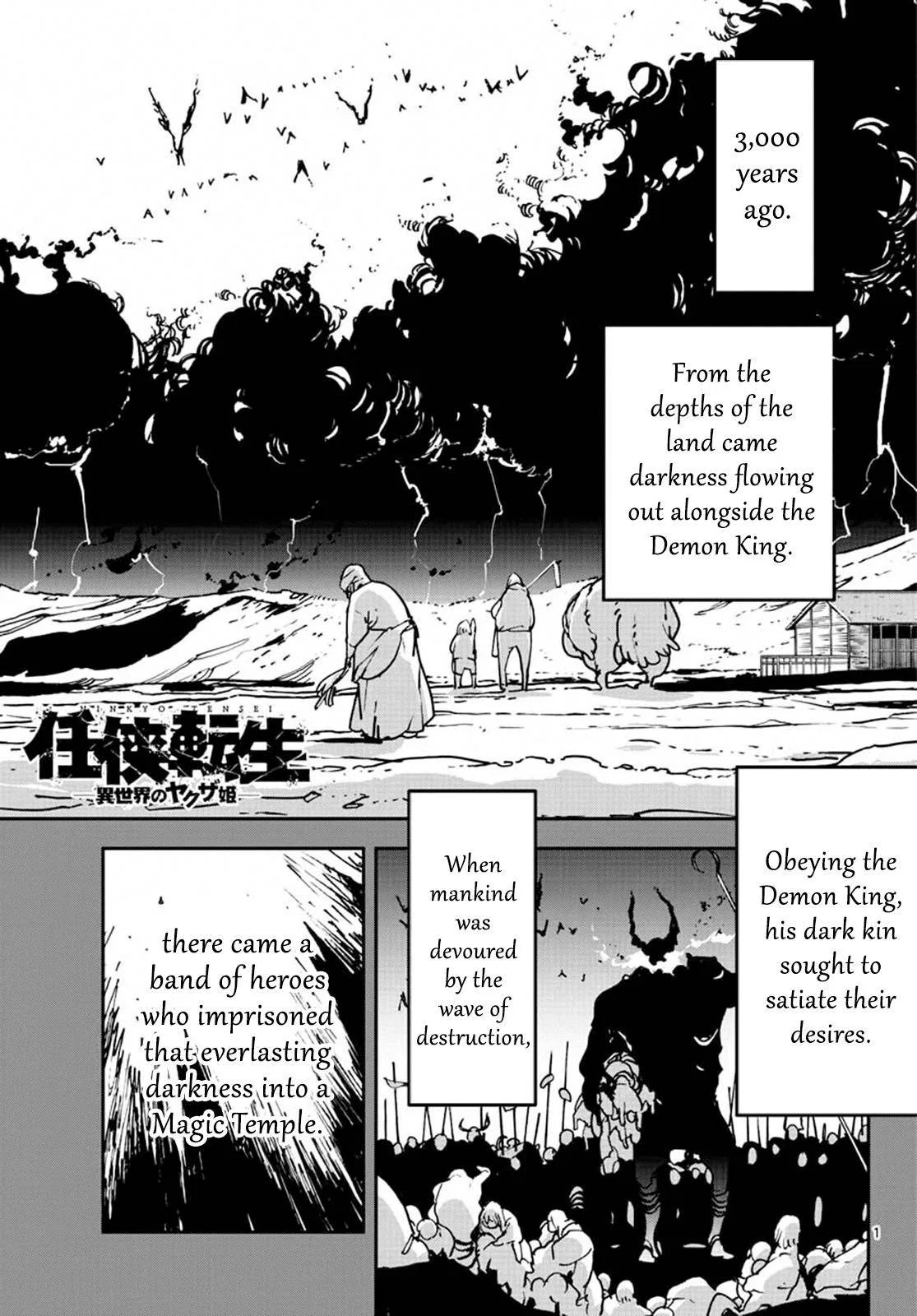Ninkyou Tensei: Isekai no Yakuza Hime Chapter 18 – Page 1