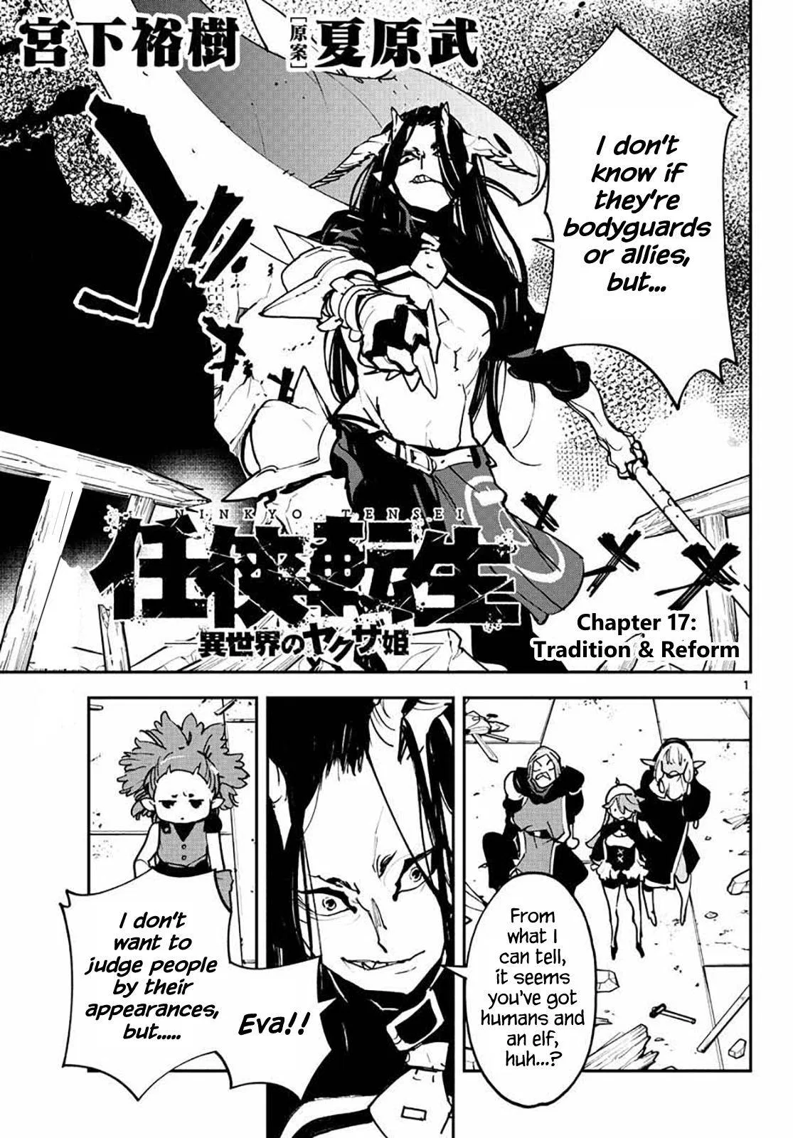 Ninkyou Tensei: Isekai no Yakuza Hime Chapter 17 – Page 1