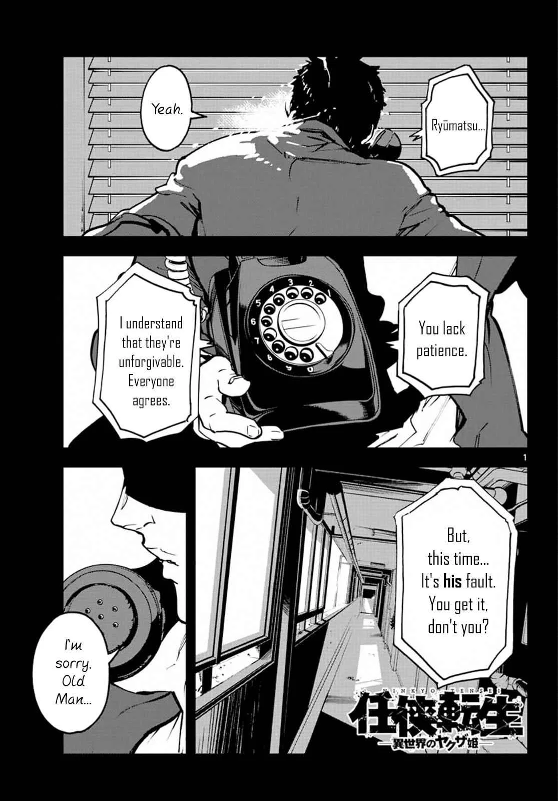 Ninkyou Tensei: Isekai no Yakuza Hime Chapter 14 – Page 1