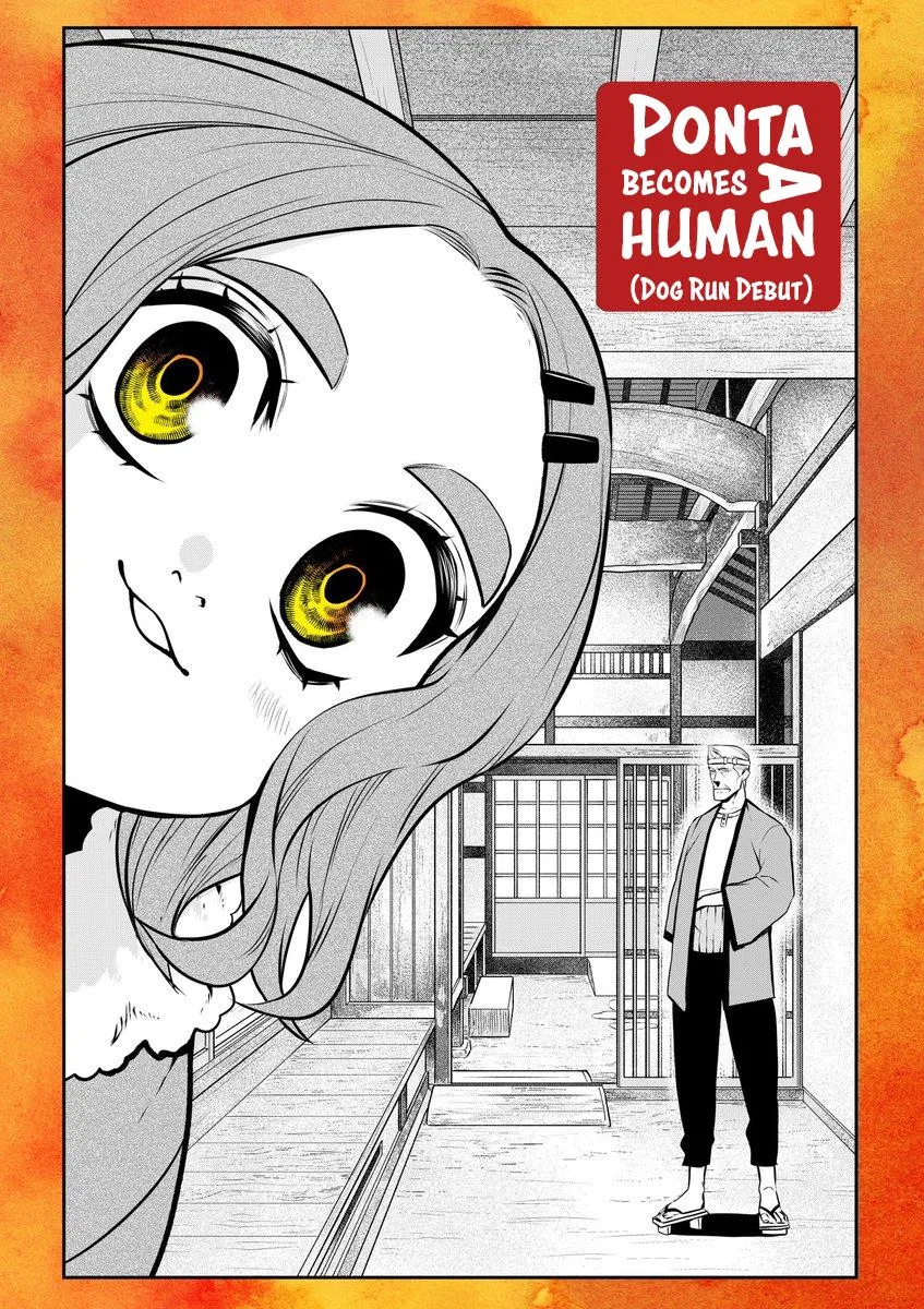 Ponta Has Become a Human. Chapter 24 – Page 1