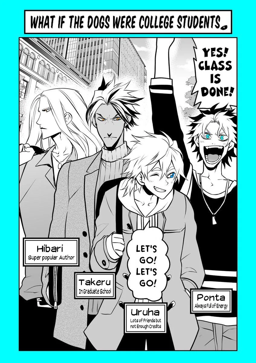 Ponta Has Become a Human. Chapter 23.5 – Page 1