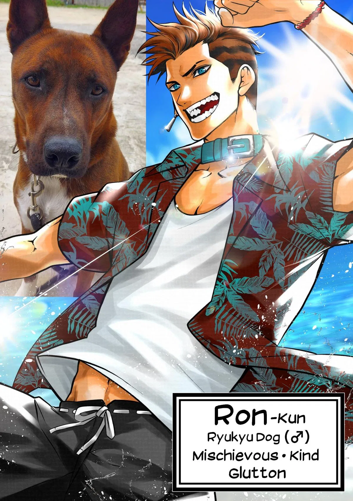 Ponta Has Become a Human. Chapter 23.1 – Page 1