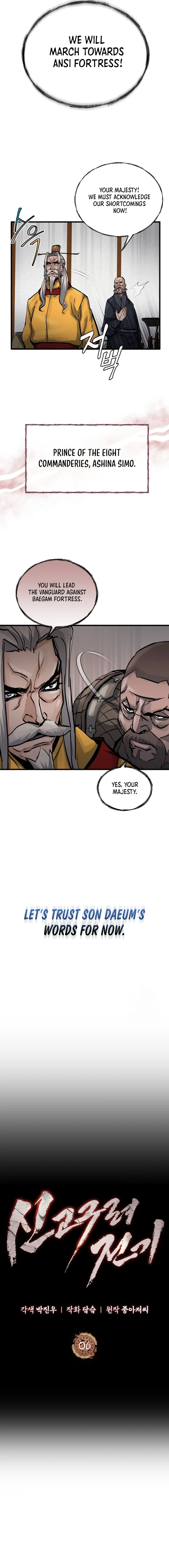 New Goguryeo Chronicles Chapter 6 – Page 7