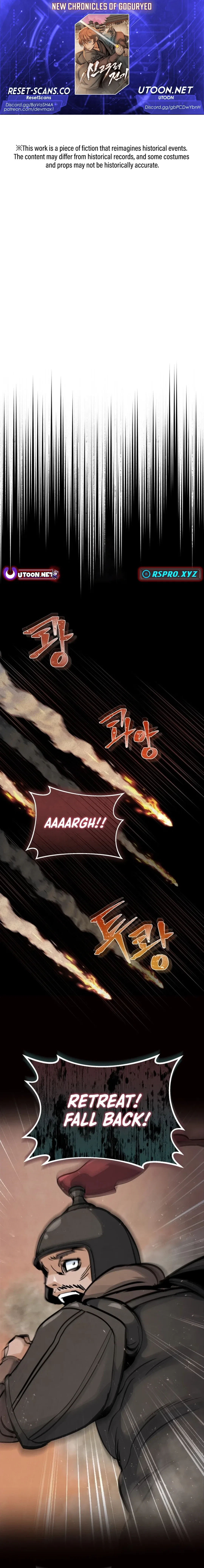 New Goguryeo Chronicles Chapter 5 – Page 1