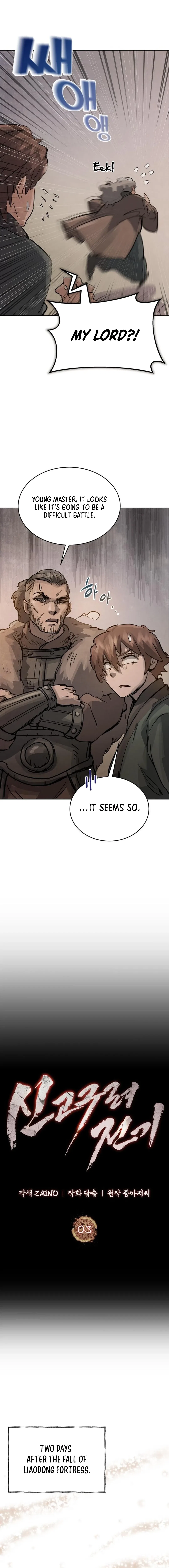 New Goguryeo Chronicles Chapter 3 – Page 9