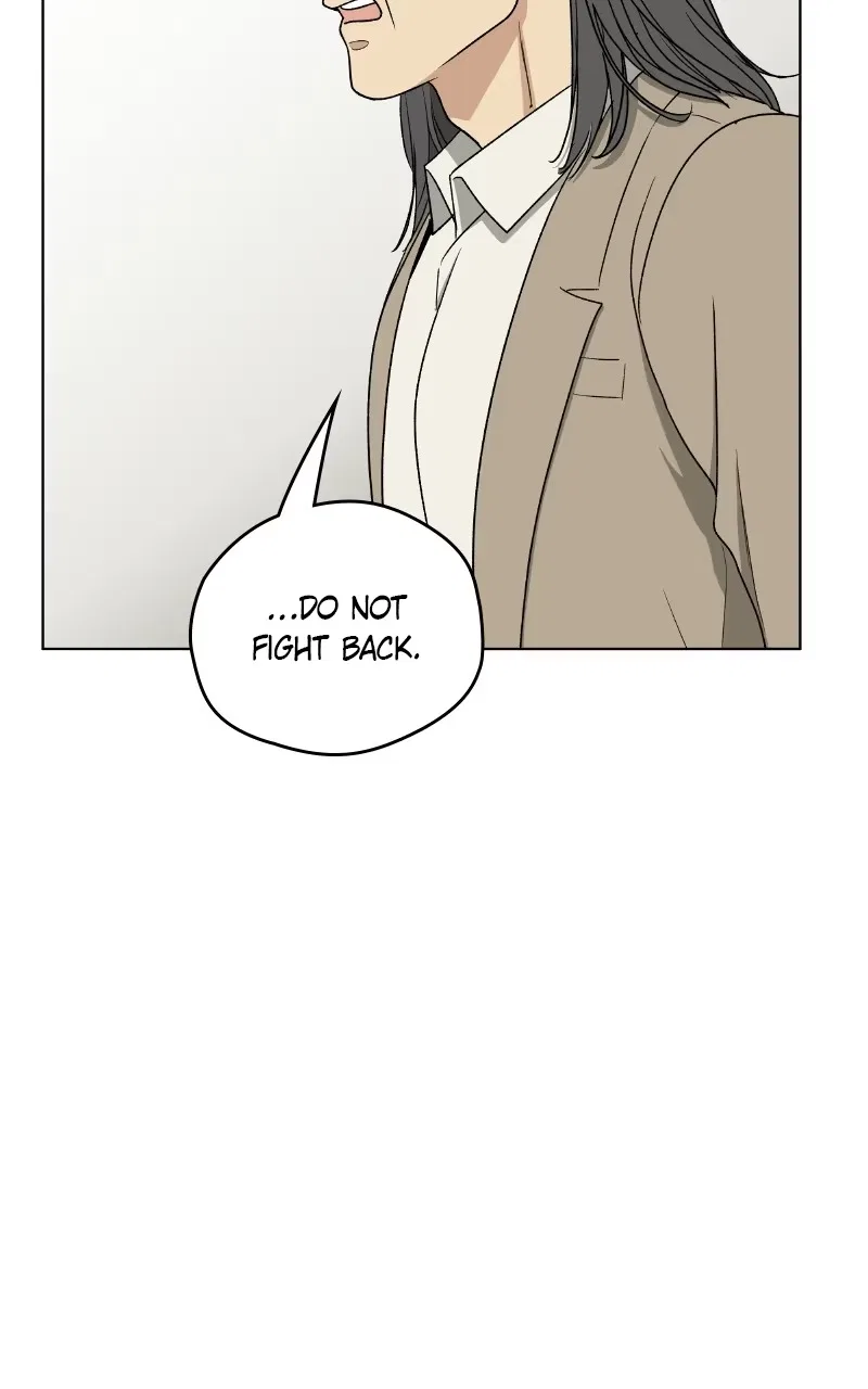It’s My Life (Gugu) Chapter 58 – Page 73