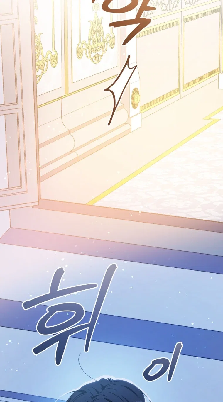 A Mouse Biting a Dragon’s Tail Chapter 109 – Page 78