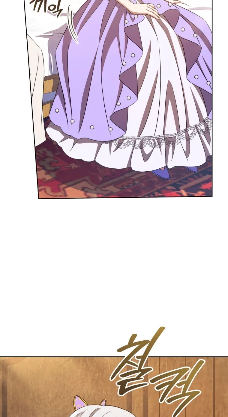 A Mouse Biting a Dragon’s Tail Chapter 108 – Page 7