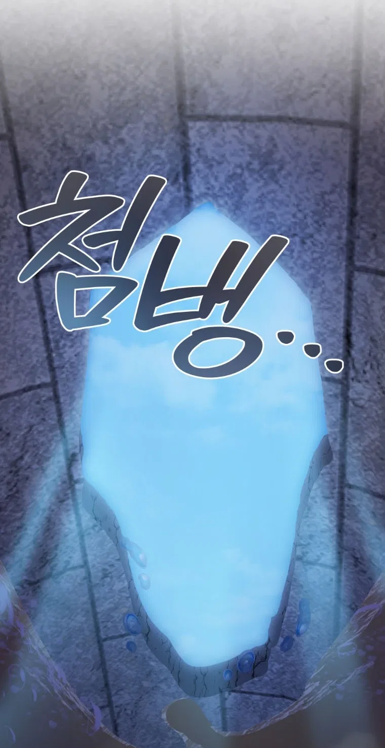 A Mouse Biting a Dragon’s Tail Chapter 108 – Page 67