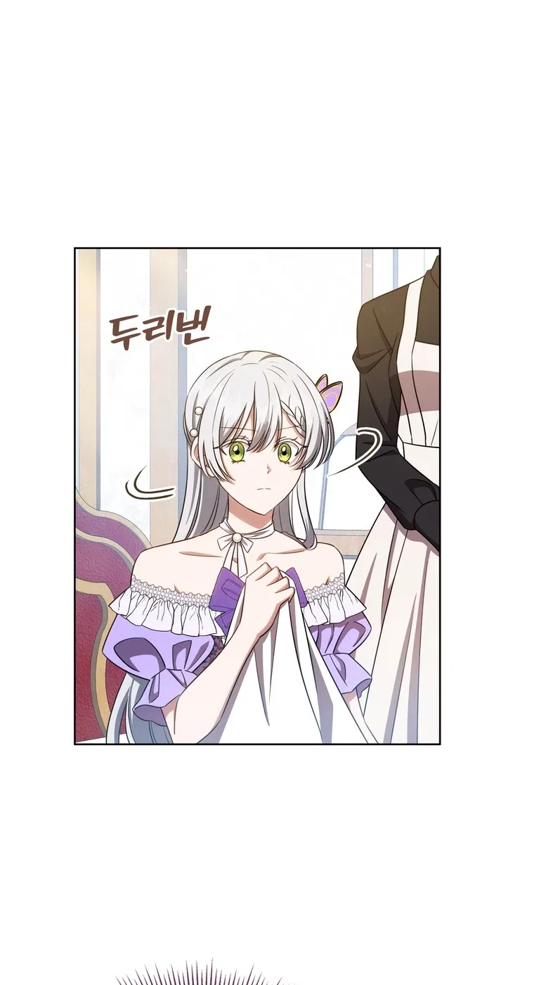 A Mouse Biting a Dragon’s Tail Chapter 107 – Page 65