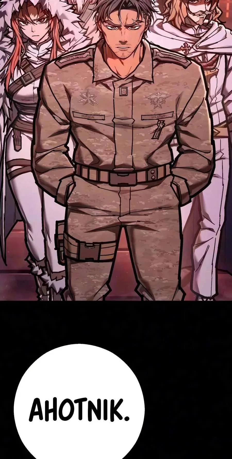 The Executioner (Lee Jehwan) Chapter 78 – Page 27
