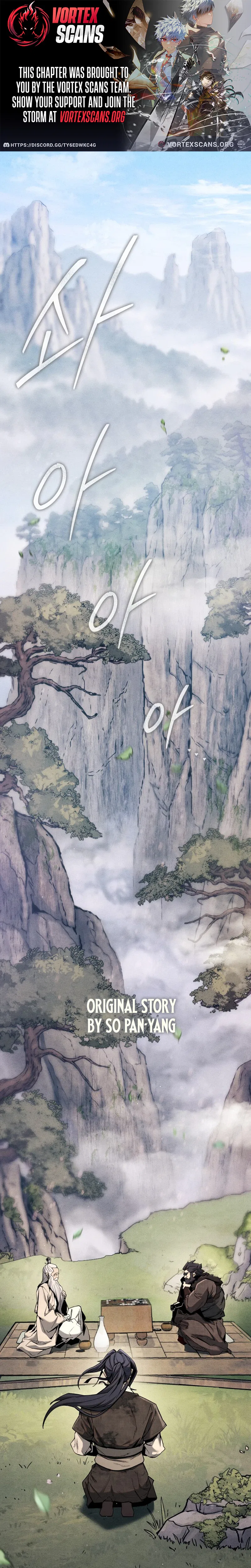 I Became the Youngest Martial God Chapter 1 – Page 1
