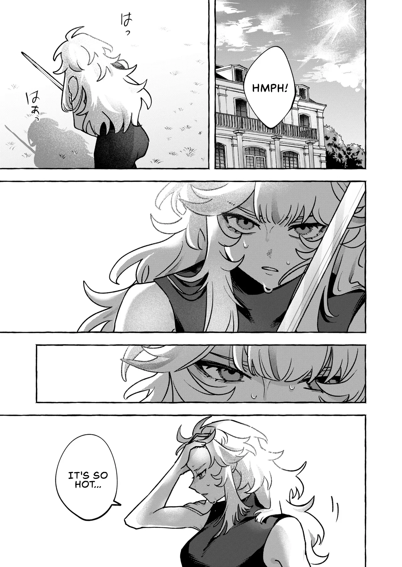 I kept spoiling a female knight who knew nothing but fighting Chapter 12 – Page 1