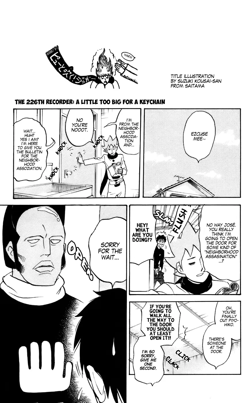 Pyu to Fuku! Jaguar Chapter 228 – Page 1