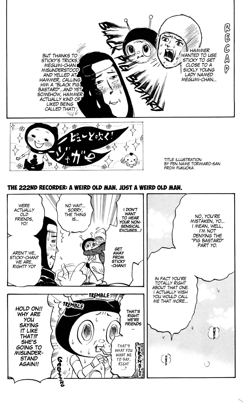 Pyu to Fuku! Jaguar Chapter 222 – Page 1