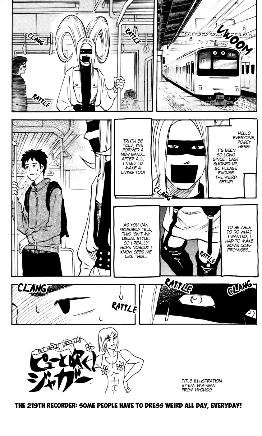Pyu to Fuku! Jaguar Chapter 219 – Page 1