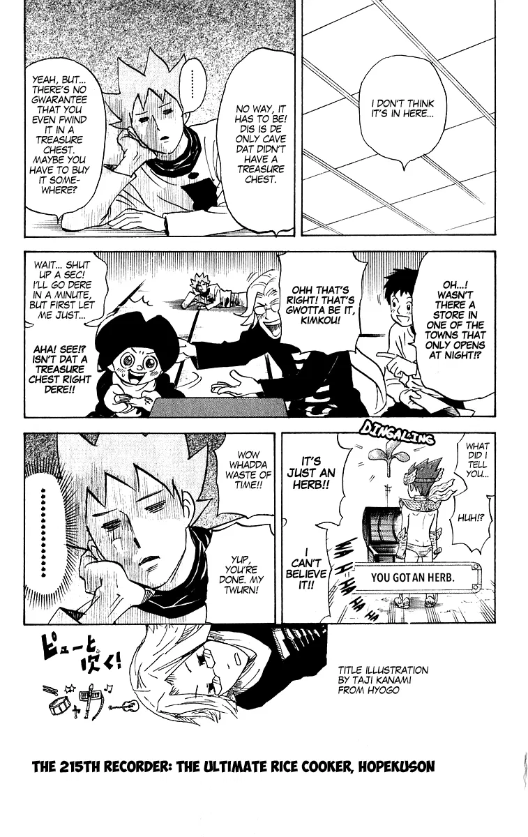 Pyu to Fuku! Jaguar Chapter 215 – Page 1