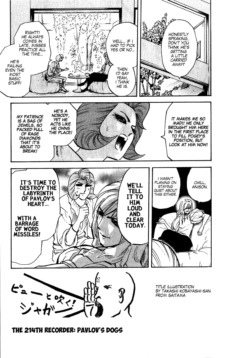 Pyu to Fuku! Jaguar Chapter 214 – Page 1