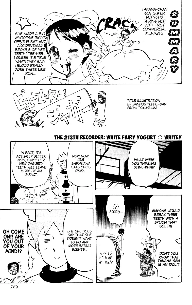 Pyu to Fuku! Jaguar Chapter 213 – Page 1