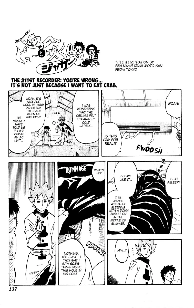 Pyu to Fuku! Jaguar Chapter 211 – Page 1