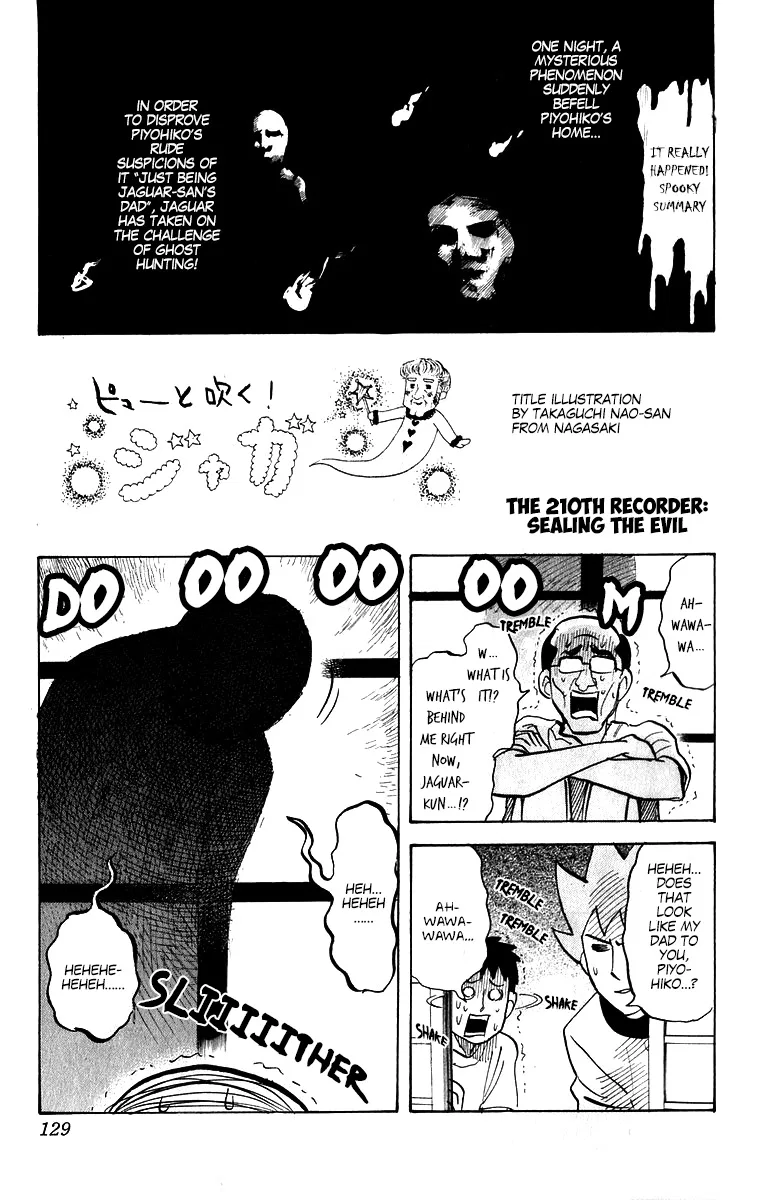 Pyu to Fuku! Jaguar Chapter 210 – Page 1