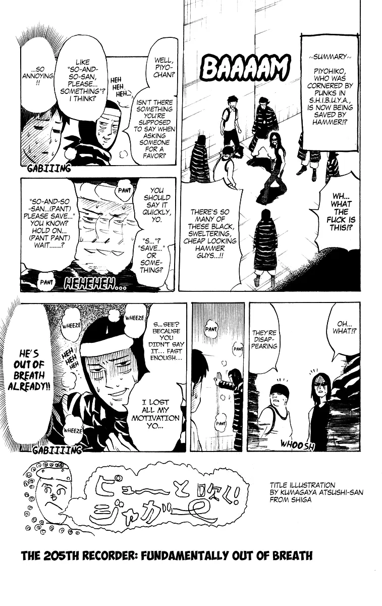 Pyu to Fuku! Jaguar Chapter 205 – Page 1