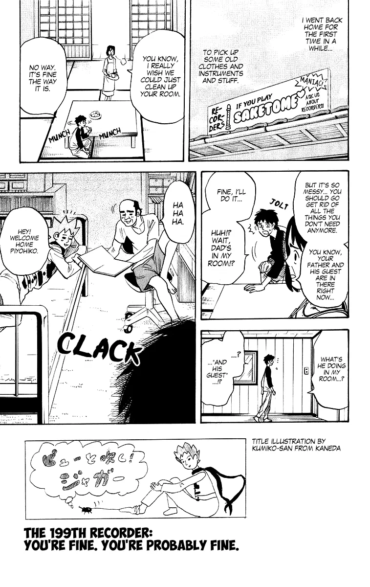 Pyu to Fuku! Jaguar Chapter 199 – Page 1