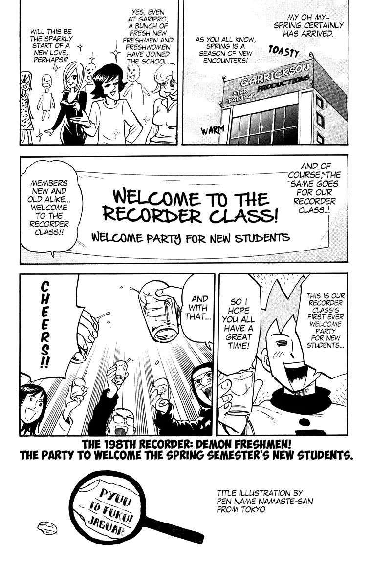 Pyu to Fuku! Jaguar Chapter 198 – Page 1