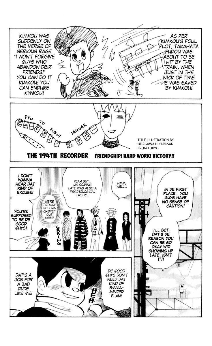 Pyu to Fuku! Jaguar Chapter 194 – Page 1