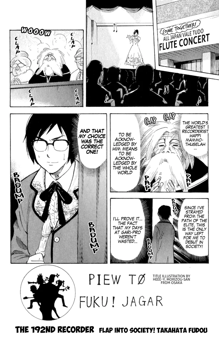 Pyu to Fuku! Jaguar Chapter 192 – Page 1