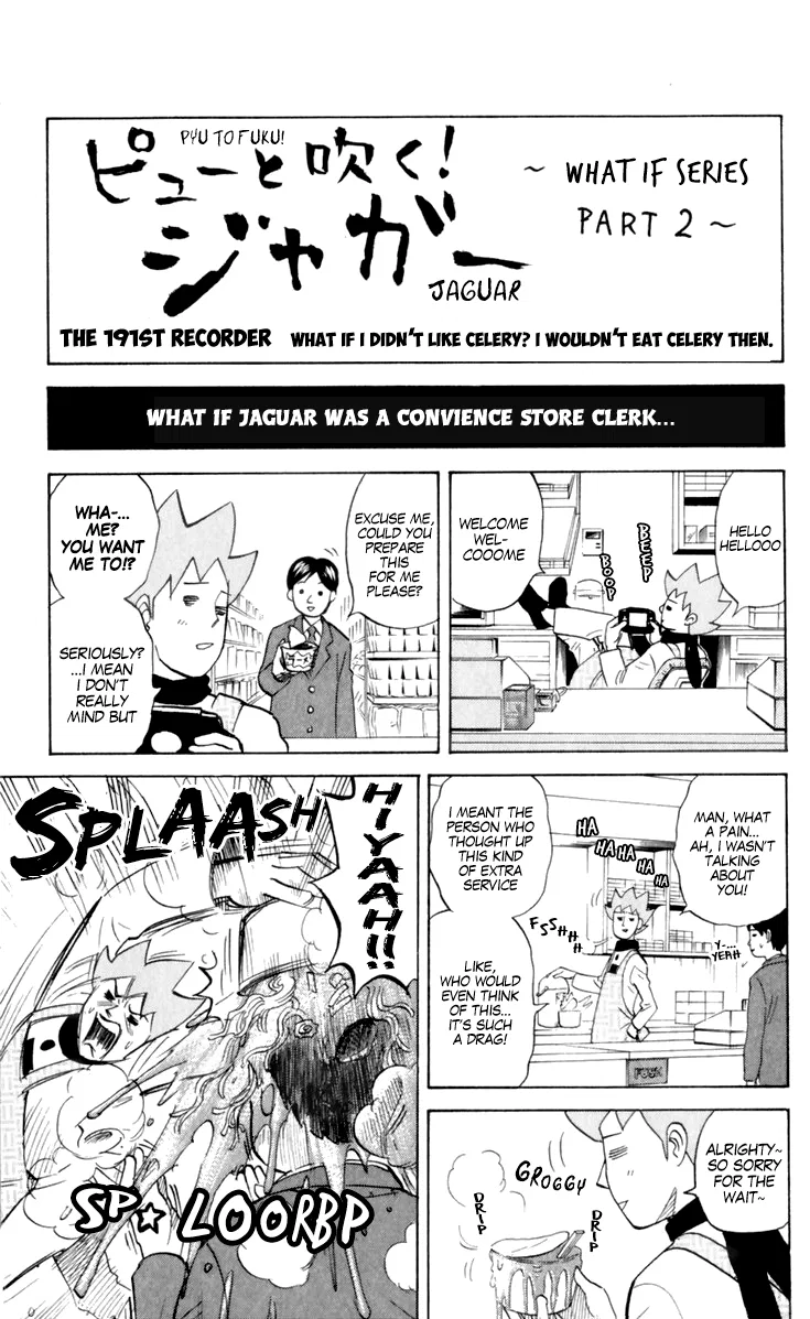 Pyu to Fuku! Jaguar Chapter 191 – Page 1