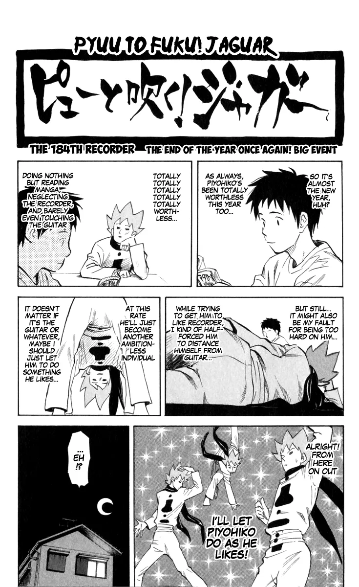 Pyu to Fuku! Jaguar Chapter 184 – Page 1