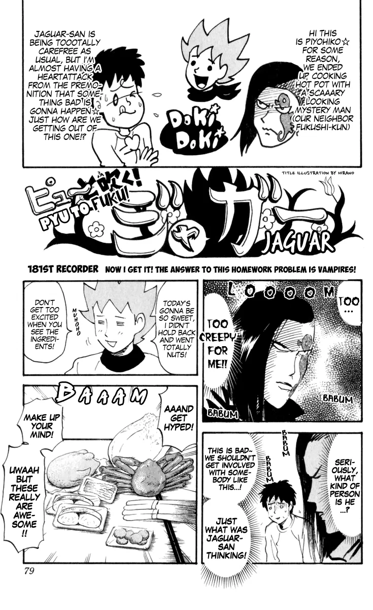 Pyu to Fuku! Jaguar Chapter 181 – Page 1