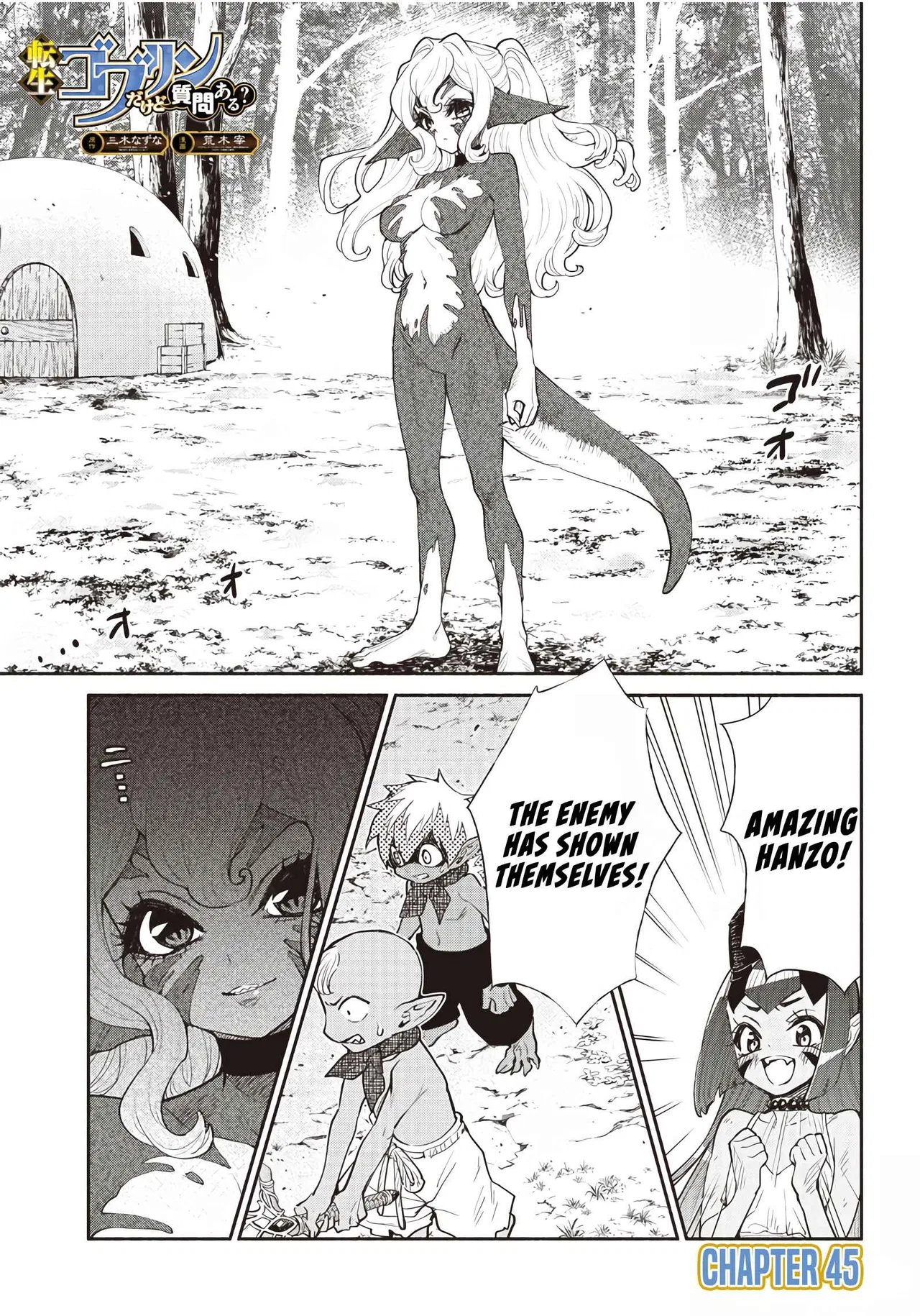 Tensei Goblin dakedo Shitsumon aru? Chapter 47 – Page 1