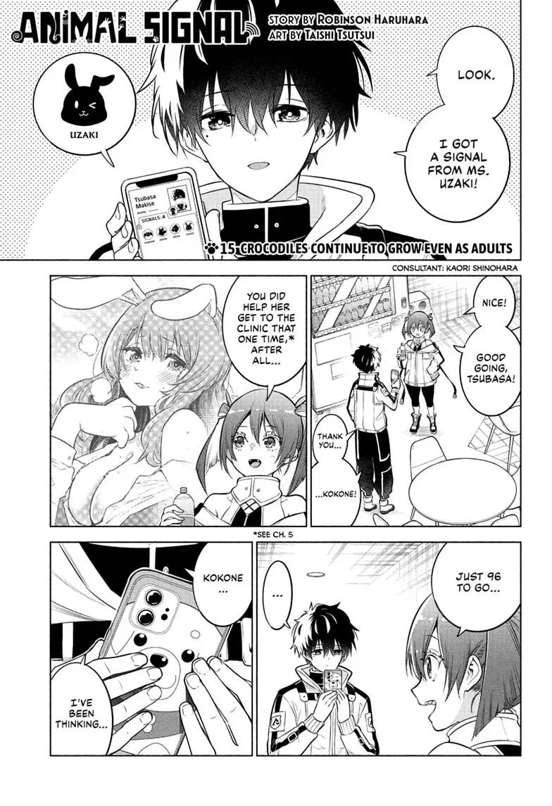 Animal Signal Chapter 15 – Page 1