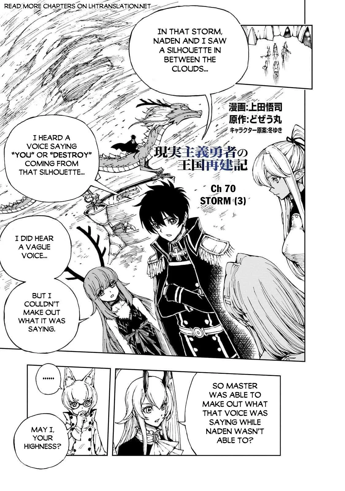 Genjitsushugisha no Oukokukaizouki Chapter 70 – Page 1