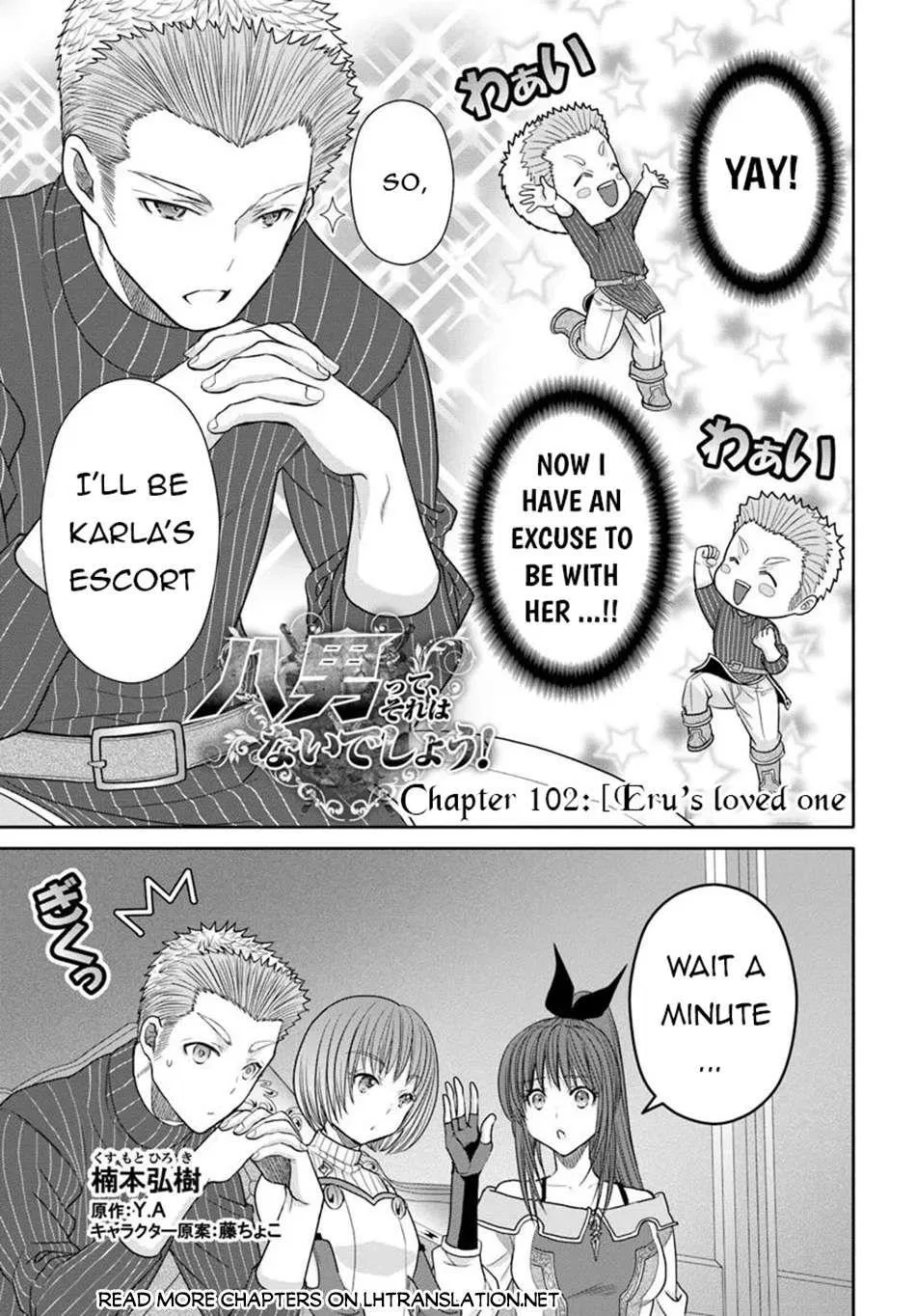 Hachinan Tte, Sore Wa Nai Deshou! Chapter 102 – Page 1