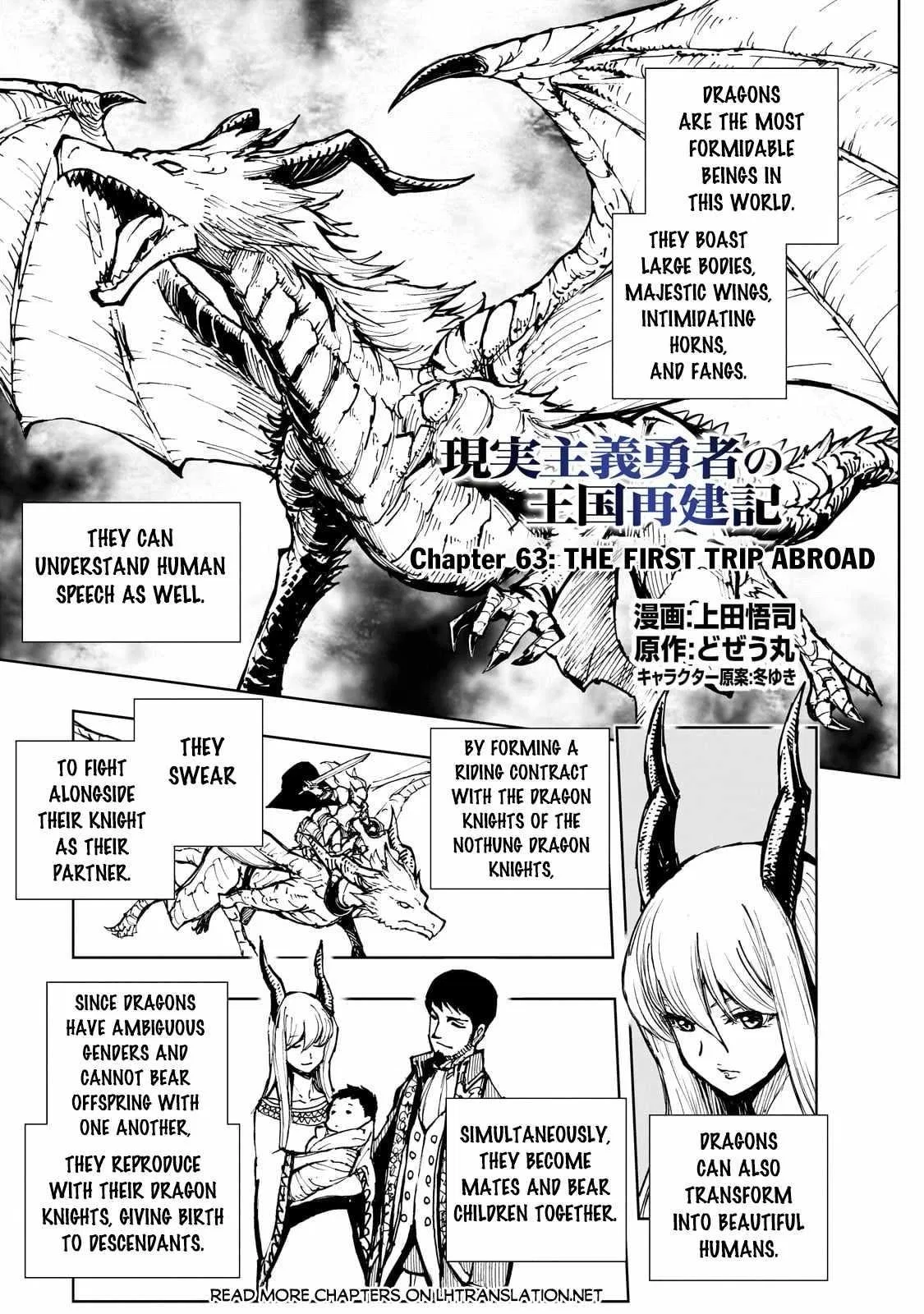 Genjitsushugisha no Oukokukaizouki Chapter 63 – Page 1