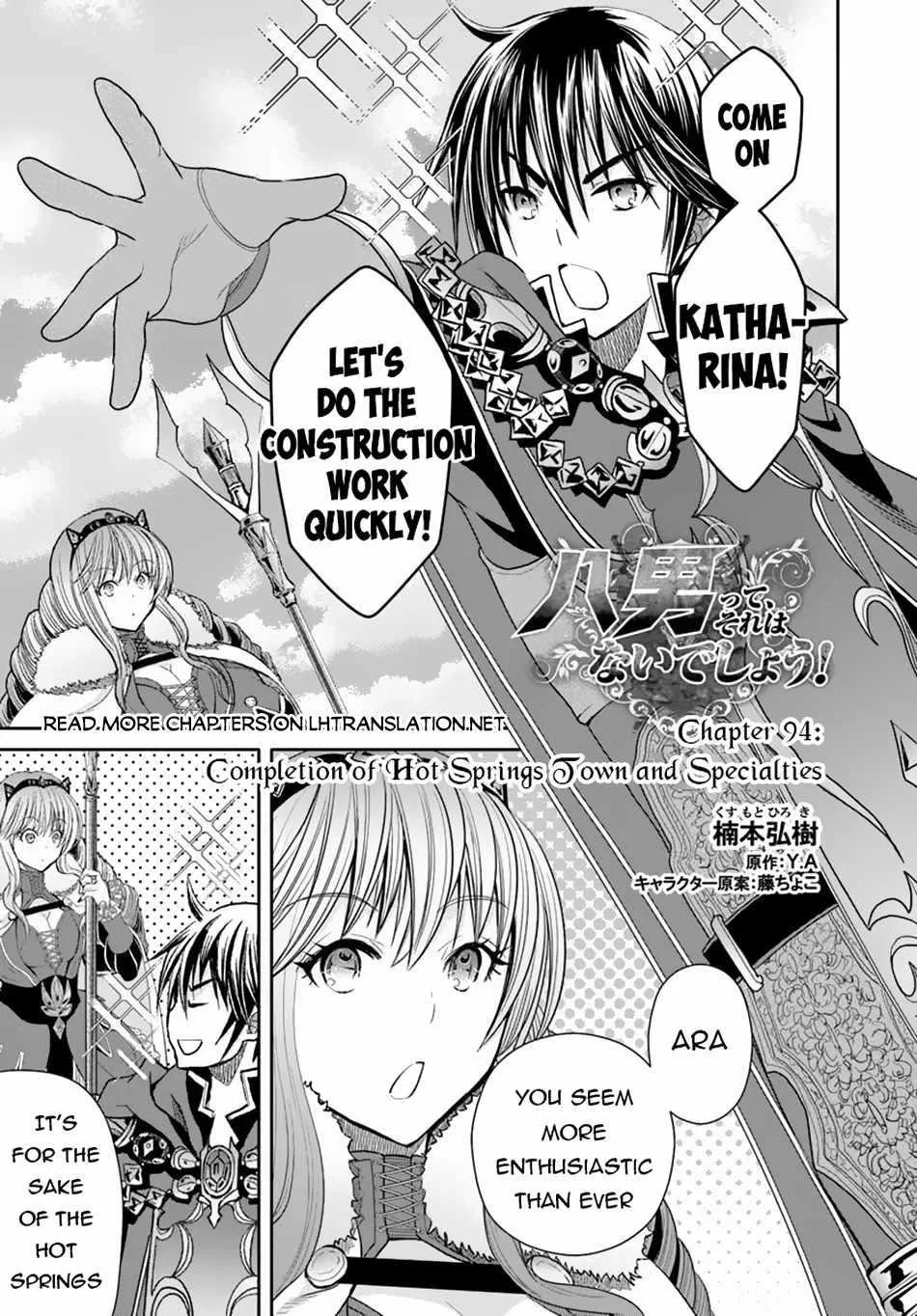 Hachinan Tte, Sore Wa Nai Deshou! Chapter 94 – Page 1